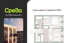 Продам 1 комнатную квартиру 35 м2 картинка из объявления