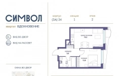 Продам 1 комнатную квартиру 42 м2 картинка из объявления