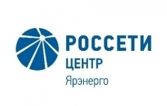 Мастер бригады РЭС картинка из объявления