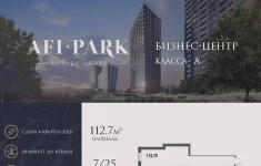 Продам коммерческую недвижимость 112 м2 в объявлении 9 фото Продам коммерческую недвижимость 112 м2 картинка из объявления