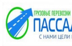 Водитель-экспедитор категории С картинка из объявления