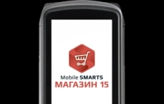 Комплект Smart Lite «Магазин 15, полный» (RTL15C-OEM-SL) картинка из объявления