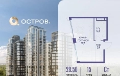 Продам 1 комнатную квартиру 28 м2 в объявлении 10 фото Продам 1 комнатную квартиру 28 м2 картинка из объявления