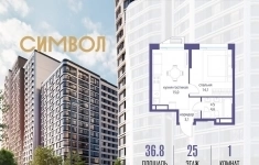 Продам 1 комнатную квартиру 36.8 м2 картинка из объявления