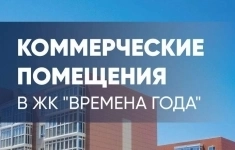 Продам коммерческую недвижимость 5 м2 картинка из объявления