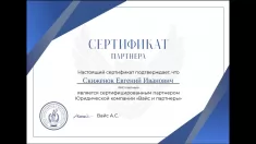 Специалист без опыта (удаленно) картинка из объявления