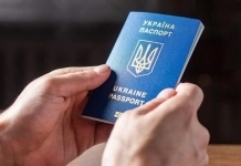 Паспорт Украины загранпаспорт купить оформить картинка из объявления