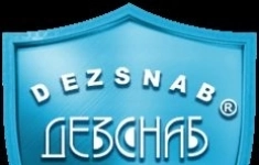 Лаборант химического анализа картинка из объявления