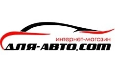 Продажа автомобильных шин, дисков, аккумуляторов в объявлении 1 фото Продажа автомобильных шин, дисков, аккумуляторов картинка из объявления