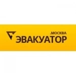 Эвакуатор.Москва картинка из объявления