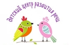 Логопед картинка из объявления