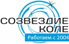 Бухгалтер картинка из объявления