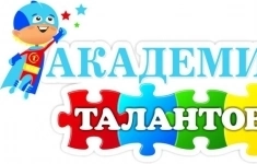 Воспитатель частного  детского сада картинка из объявления