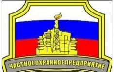 Охранник картинка из объявления