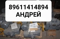 КУПЛЮ ЭЛЕКТРОПРИВОДА БЕЛИМО ТУЛА ПУМА  РАБОТАЕМ БЕЗ ВЫХОДНЫХ, ЗВО картинка из объявления