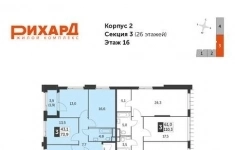 Продам 3 комнатную квартиру 74 м2 картинка из объявления