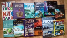 продам домашнюю  библиотеку новых книг+5 000 рублей призовых картинка из объявления