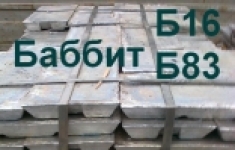 Продам баббит Б16, Б83, Б88, БК2, БК2Ш, БКА чушка. картинка из объявления