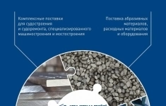 Менеджер по продажам картинка из объявления