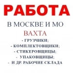 Москва картинка из объявления