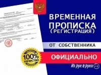 Помощь в оформлении документов картинка из объявления