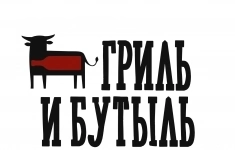 Повар картинка из объявления