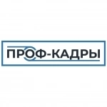 Сушильщик шпона картинка из объявления