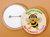 Изготовление пластиковых значков. картинка из объявления