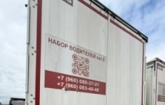 Полуприцеп ISO PAKCS MAXIMA, 2024 г. картинка из объявления