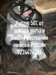 Куплю дорого по всей РФ электромеханизмы мэо моф данфосс картинка из объявления