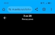 Продам 1 комнатную квартиру 45 м2 картинка из объявления