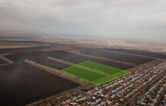 Продам участок 4264 сот. картинка из объявления