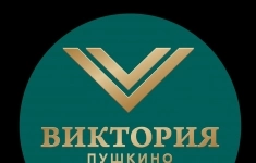 Невролог (г. Пушкино) картинка из объявления