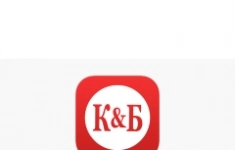 Продавец-кассир картинка из объявления