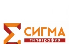 Резчик бумаги и картона в типографию картинка из объявления