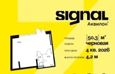Продам коммерческую недвижимость 50 м2 картинка из объявления