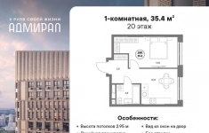 Продам 1 комнатную квартиру 35 м2 картинка из объявления