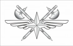 Охранник картинка из объявления