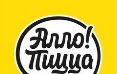 Автокурьер по доставке пиццы картинка из объявления