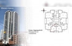 Продам 1 комнатную квартиру 45 м2 в объявлении 10 фото Продам 1 комнатную квартиру 45 м2 картинка из объявления