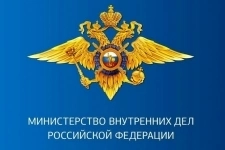 Служба в органах внутренних дел РФ картинка из объявления