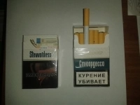 Сигареты. Табак курительный картинка из объявления