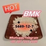 cas 5449-12-7 BMK картинка из объявления