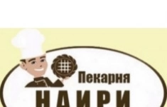 Пекарь-кондитер картинка из объявления