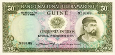 Банкнота португальской колонии Гвинея. картинка из объявления