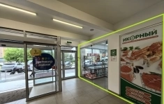 Продам коммерческую недвижимость 24.3 м2 в объявлении 9 фото Продам коммерческую недвижимость 24.3 м2 картинка из объявления