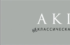 Швея (м. Преображенская площадь) картинка из объявления