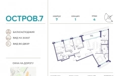 Продам 5 комнатную квартиру 142 м2 картинка из объявления
