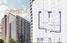 Продам 1 комнатную квартиру 36.8 м2 картинка из объявления