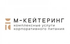 Повар картинка из объявления
